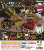Gather Around! Beer Garden Accessories Assortment