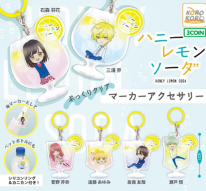 Honey Lemon Soda Marker Accessory