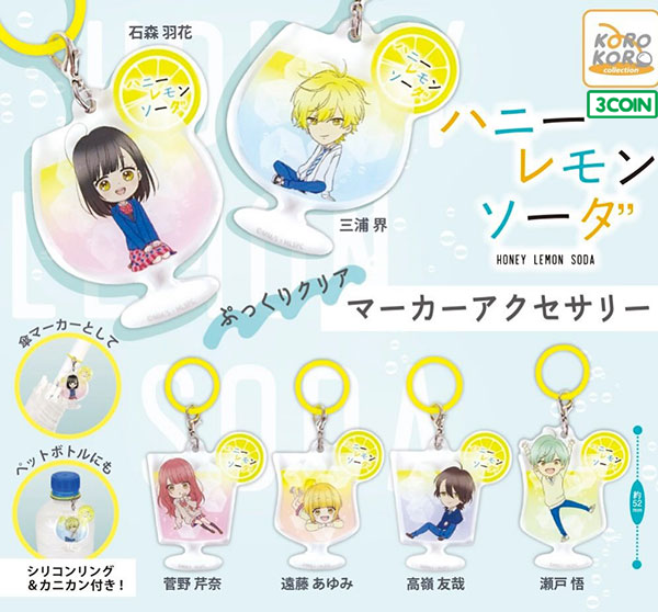 Honey Lemon Soda Marker Accessory