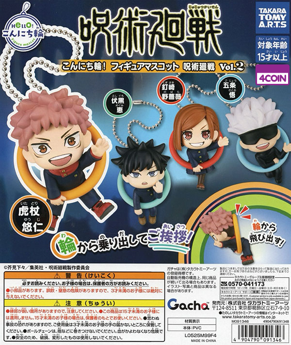 Jujutsu Kaisen Konichiwa Mascot Figure Vol. 2