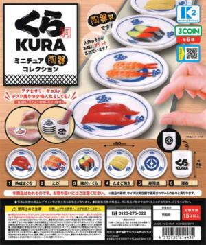 KURA Sushi Miniature Ceramic Collection