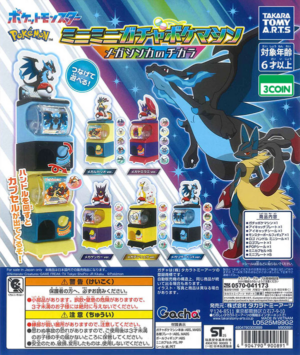 Pokemon Mini Gacha: Power of Mega Evolution