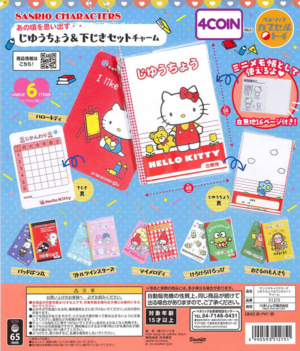 Sanrio Characters Notebook & Ruler Set Charm