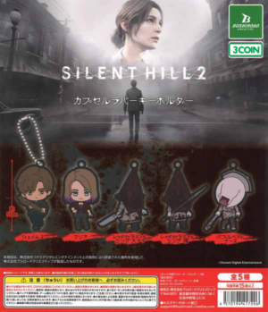 Silent Hill 2 Capsule Rubber Strap
