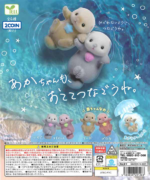 Stay Connected! Baby Otters