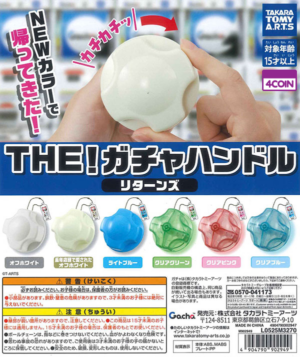 THE Gacha Handle Returns (Gacha2Ez)