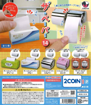 The Paper Vol. 14