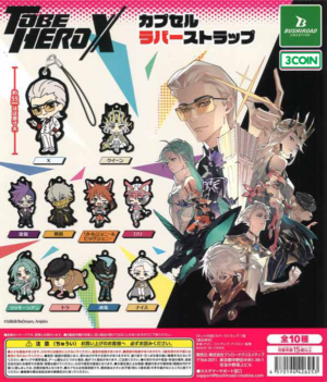 TO BE HERO Capsule Rubber Strap