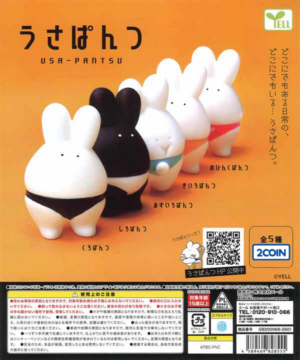 Usa-Pantsu Bunny Underpants