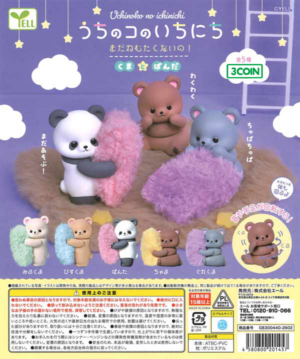 A Day in the Life of My Pet - I'm Not Sleepy Yet! Bear & Panda