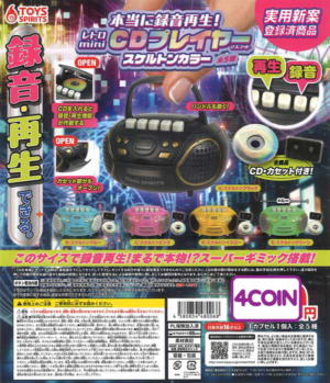 Toys Spirits | Gacha x2