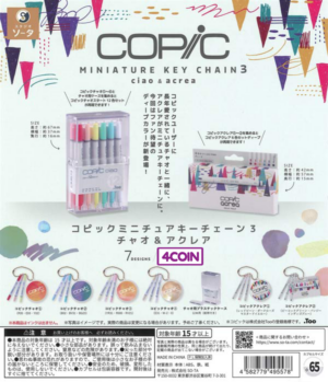 Copic Miniature Key Chain 3 - Ciao & Acrylea