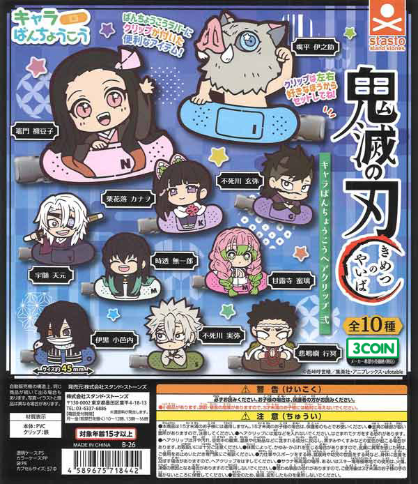 Demon Slayer Banchoko Hair Clip Part 2