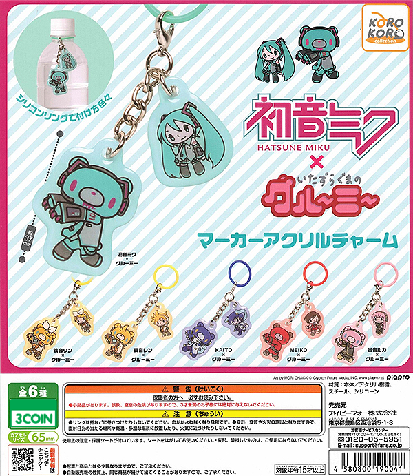 Hatsune Miku x Gloomy Bear Marker Acrylic Charm
