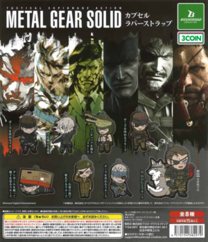 Metal Gear Solid Capsule Rubber Strap