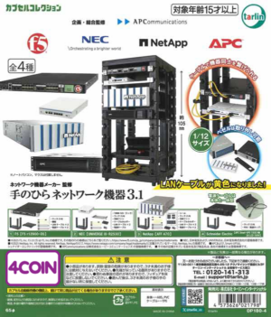 Network Equipment Manufacturer Palm-Sized Network Device 3.1