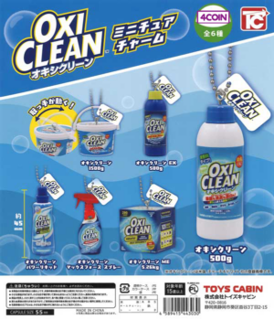 OxiClean Miniature Charm