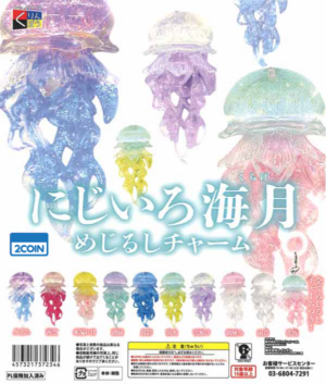Rainbow Jellyfish Mejirushi Charm