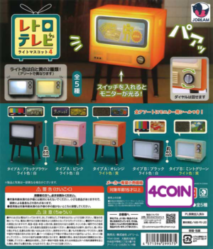 Retro TV Light Mascot 4
