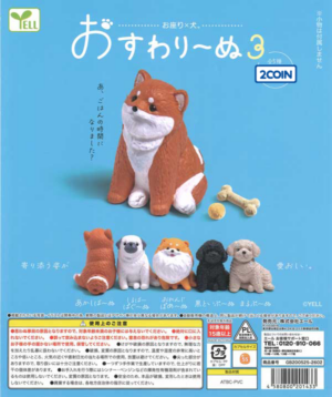 Sitting Dog 3