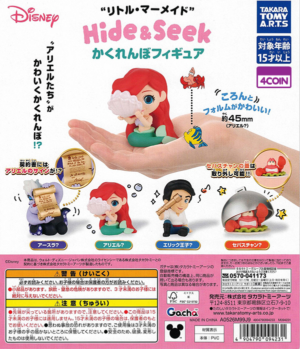The Little Mermaid Hide & Seek Figure