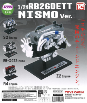1/24 Nissan RB26 Engine Collection NISMO Ver.