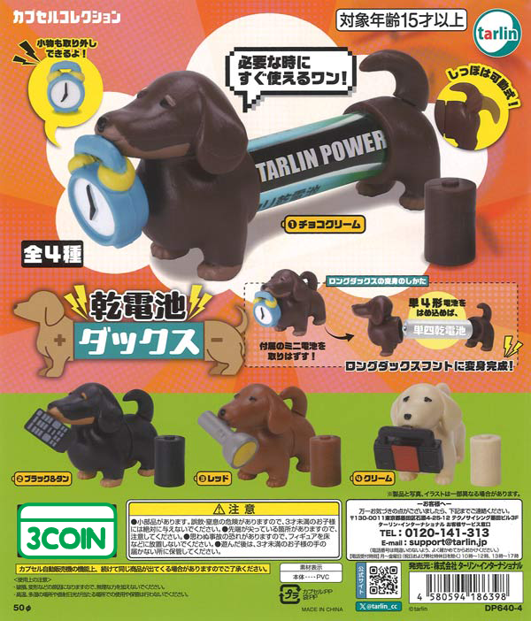 Battery Dachshund