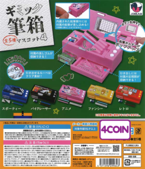 J.Dream | Gacha x2