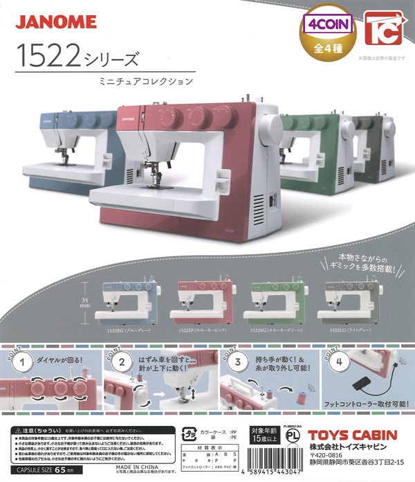 TOKYO MER ミニカーポップコーンケース&コップセット 新品】TOKYO MER ERカー型 ポップコーンBOX 東京MER｜Yahoo!フリマ（旧