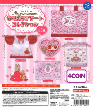 Marron Cream Nostalgic Assorted Collection