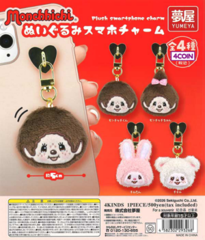 Monchhichi Plush Smartphone Charm