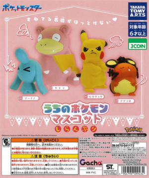 My Pokemon Mascot Playing Innocent