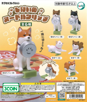 Shiba Inu Cup Noodle Lid Clip