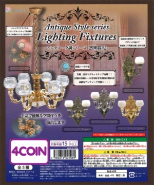 Antique-Style Series - Lighting Fixtures