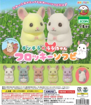 Chinchilla Lala-chan Flock Soft Vinyl Figure