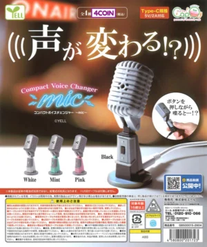 Compact Voice Changer ~mic~