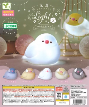 Java Sparrow Warm Glow Light 2
