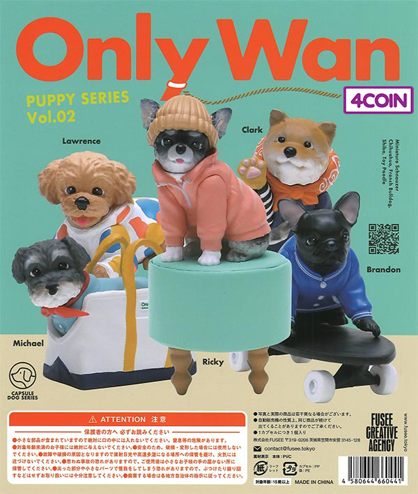 Only Wan Puppy Series Vol.2