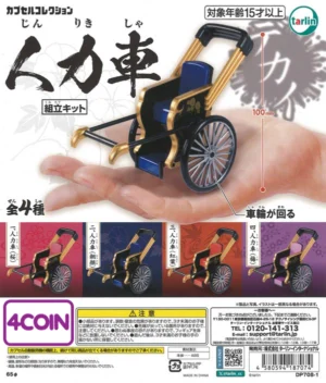 Rickshaw