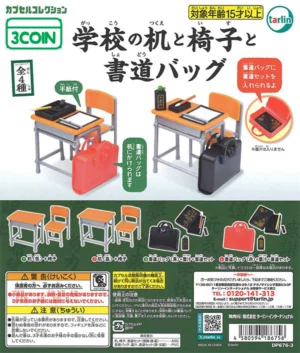 School Desk, Chair & Calligraphy Bag