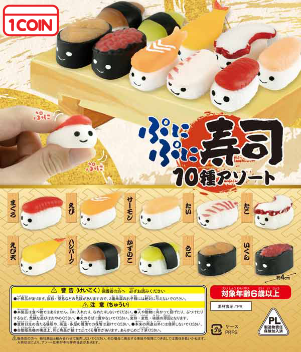 Squishy Sushi 10-Variety Assortment