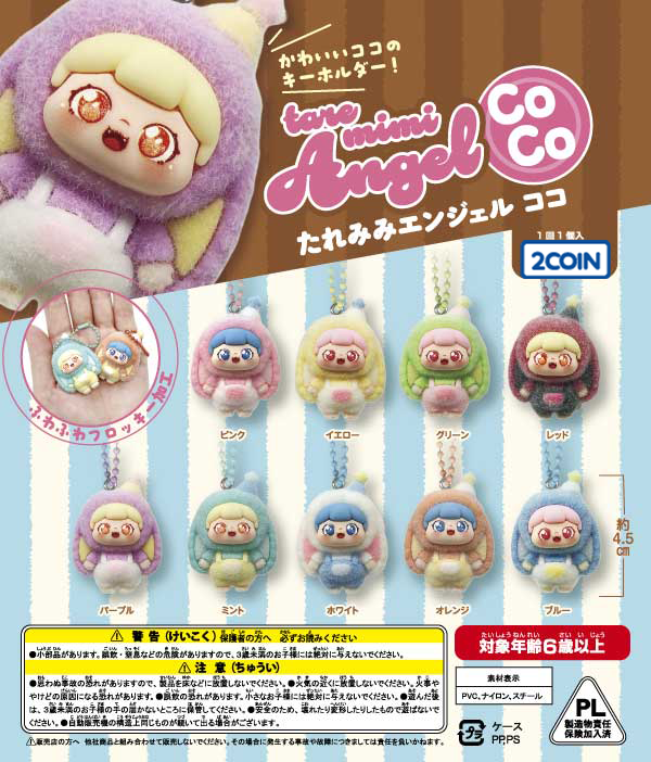 Tare Mimi Angel Coco