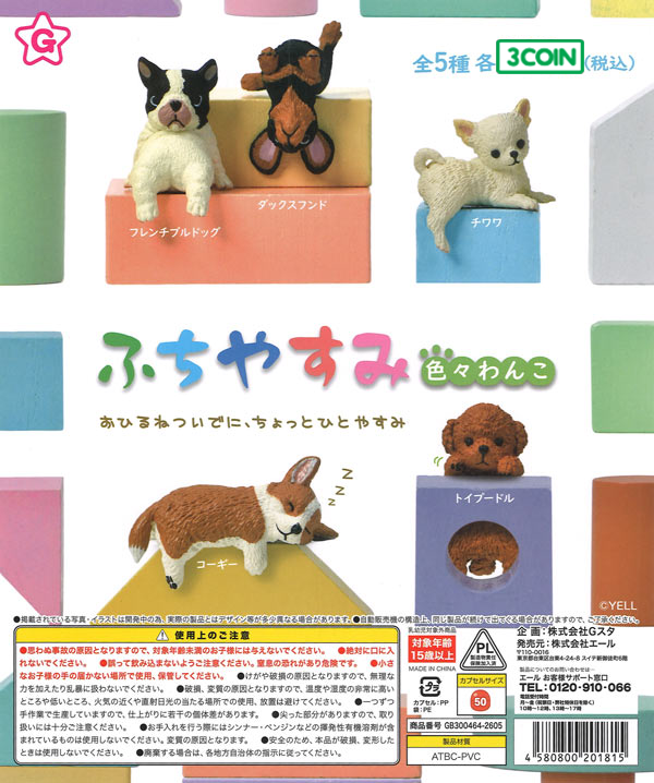 Ledge Sitting Various Dogs