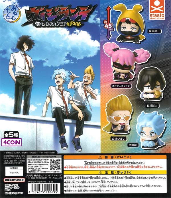 My Hero Academia  Vigilante Onemutan
