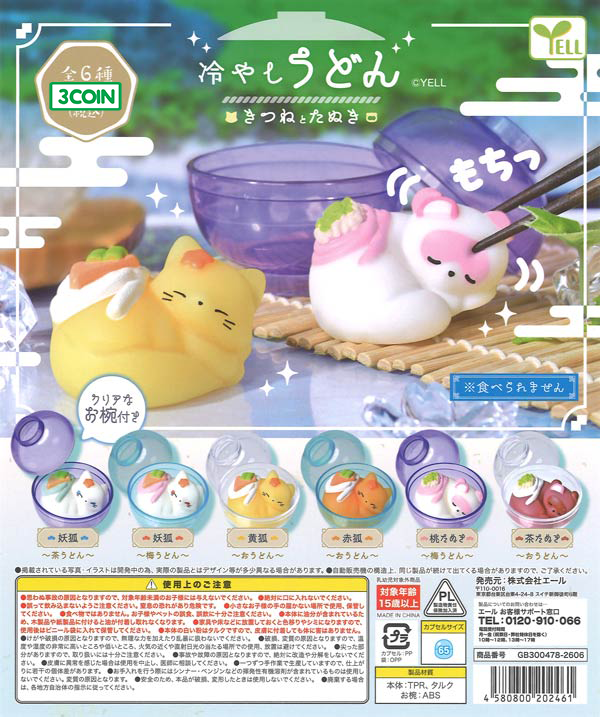 Chilled Udon Fox and Tanuki