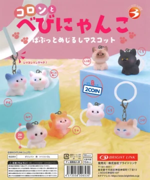 Chubby Baby Kitty Meijirushi Mascot