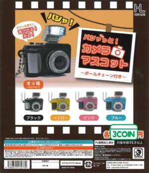 Click! Snap! Camera Mascot