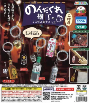 Gachapon Online Store | Buy Authentic Japanese Capsule Toys