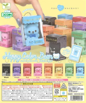 Happy Color Bear