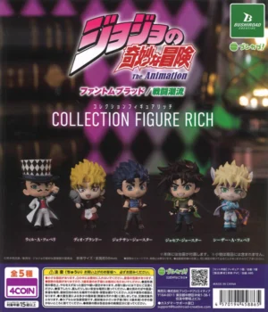 JoJo's Bizarre Adventure: Phantom Blood & Battle Tendency Collection Figure Rich